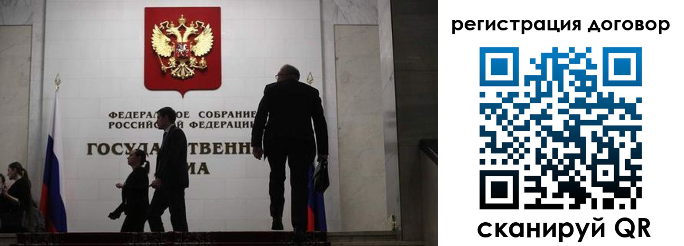 временная регистрация поиск в Шумихе