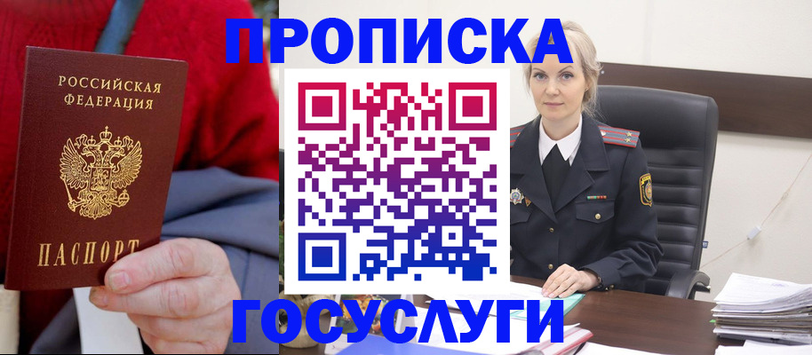 форма 3 в Шумихе